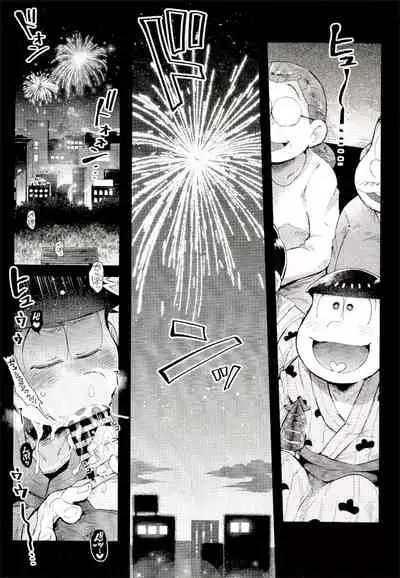 (Kahou wa Nete Matsu 14) [Momoiro-netsuduki (Kisaki Nana)] Season in the Summer (Osomatsu-san) [Chinese] [不咕鸟汉化组]