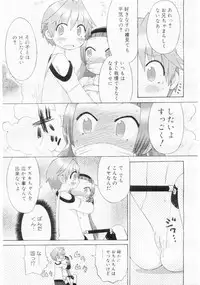 Comic Megastore 2004-06