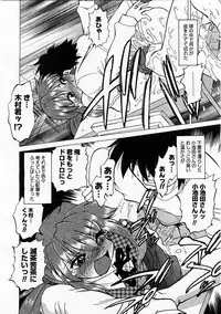 Comic Megastore 2004-01