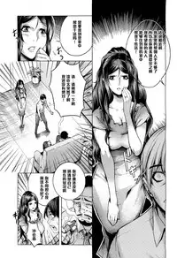 [Momofuki Rio] Koufuku no Daishou (COMIC AUN 2013-01) [Chinese] [黑条汉化]