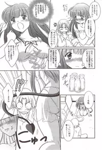 Manga Bangaichi 2009-10