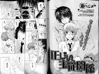 B-BOY LUV 14 敏ビン☆特集