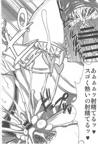 (C88) [X∞MODEL (Asagiri Tendou)] Focus Chuudoku (Granblue Fantasy)