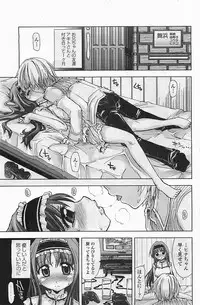 COMIC Penguinclub Sanzokuban 2006-06