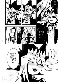 [Quartzshow (hari)] RE:WW (Yu-Gi-Oh!) [Digital]