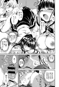 COMIC Kairakuten XTC Vol.05