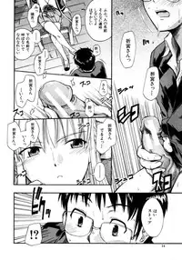 [Sid Daisuke] Koisuru KneeSo - Knee-Socks of Which It Fall in Love