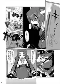 (C90) [CELTRANCE (Kogaku Kazuya)] TaRyuuTen (Kantai Collection -KanColle-)