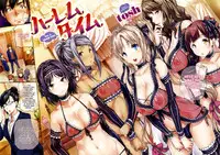 [Tosh] Harem Time (Complete, English) {AmaiLittleThing, doujin-moe.us, others}