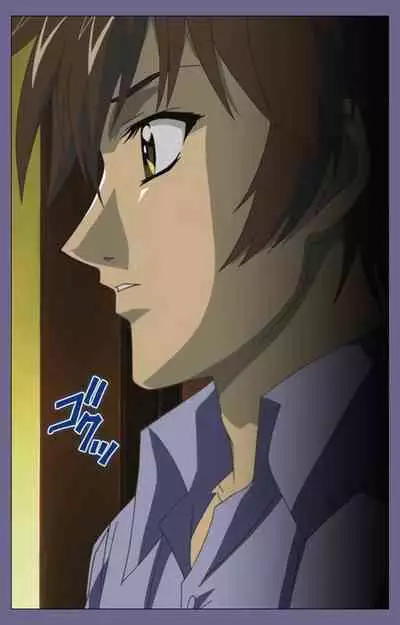 Yakata jukujo Kanzenban