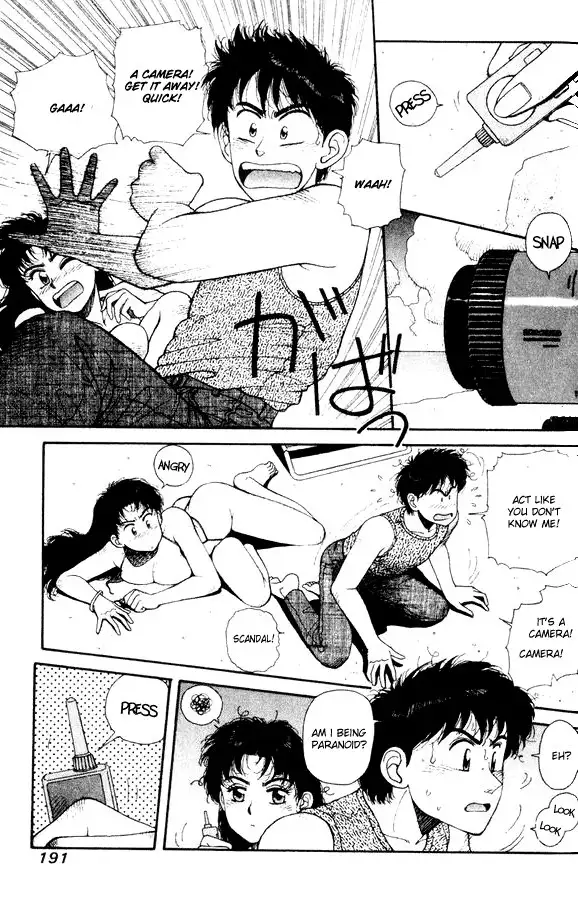 Kirara Vol4 - Sidestory2