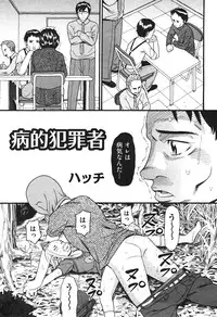 COMIC Aun 2010-11