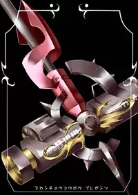 (C74) [su kanchou koubou (Su kanchou na mo)] Yuri Kago no Jikan (Mahou Shoujo Lyrical Nanoha)