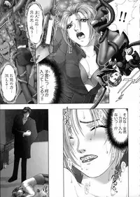 [Nakamura Nishiki] Tokyo Requiem