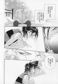 [Anthology] b-BOY Phoenix Vol.1 Zecchou Tokushuugou