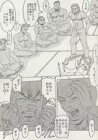 [St. Rio (Kitty, Kouenji Rei)] Love Dashi 15 (Love Hina)