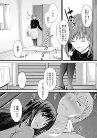 COMIC Penguin Club 2017-03 [Digital]