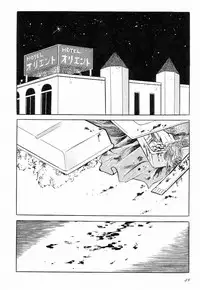 [Hayami Jun] Love Letter from Kanata