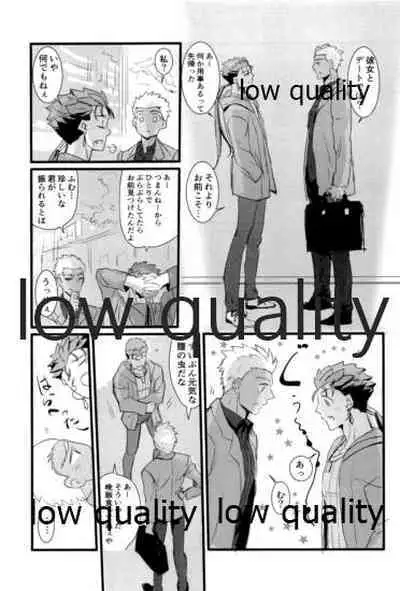 [Andorado (Andora)] Yukibare Marriage ~Yari-Yumi Parody Sairokushuu~ (Fate/Grand Order)