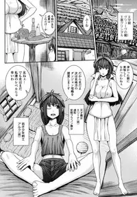 [Yoshida Inuhito] Injiru Shimai