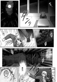 (COMIC1☆9) [Cyclone (Izumi, Reizei)] T-22 Nanoism (Mahou Shoujo Lyrical Nanoha) [Chinese] [魔法猪汉化]