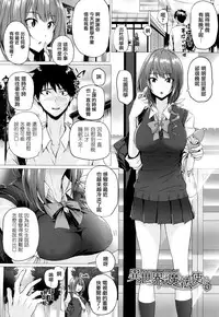 [Simon] Isekai no Mahoutsukai [Chinese] [無邪気漢化組]