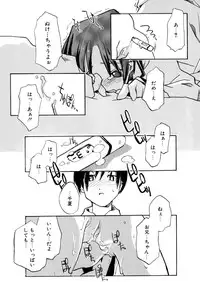 [Anthology] LQ -Little Queen- Vol. 8 [Digital]