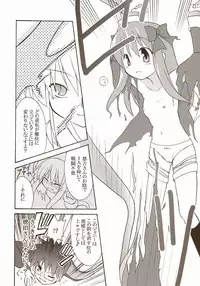 (SC23) [Tsukihimegoto Seisaku Iinkai (Various)] Moon Ecstasy - Tsukihimegoto DARK - LEVEL ☆☆ DARKNESS (Tsukihime)