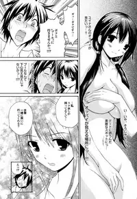 COMIC Purumelo 2010-08 [Digital]