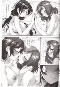 (C89) [Hyakuichi Shiki (Mukunokino Isshiki)] MakiNon (Love Live!)