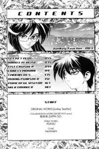 [NeWMeN] Secret Plot [Shinsouban] Ch. 1-5 [English]