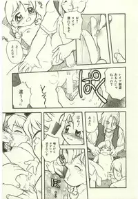 [Anthology] Youjo Kairaku