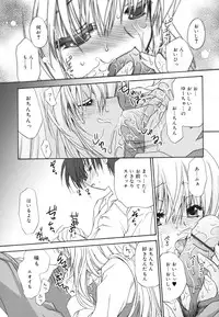 [Kimio Tamako] Boku to Kimi no Himegoto