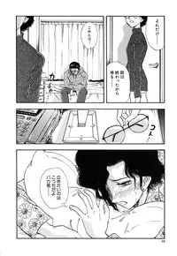 [Yamamoto Johanne] J.P.S - Justice & Peace Spirits