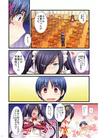 [Alpha to Yukaina Nakamatachi (Alpha)] Full Color de Expert ni Narou yo!! 4.0 ＆ 4.5 ＆ 5.0 - Let's Become an Expert!! Fullcolor. [Digital]