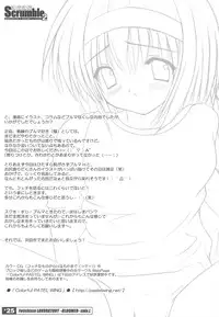 [PASTEL WING (Kisaragi-MIC)] Hanihani Scrumble 2 -BLUE MAX- (School Rumble/Tsuki wa Higashi ni Hi wa Nishi ni ～Operation Sanctuary～)