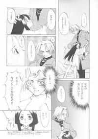 [INKPOT (Ooyari Ashito)] D+COLLECTION