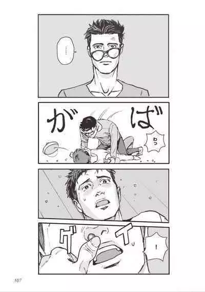 Bara to Tanpopo - Rose & Dandelion Jou