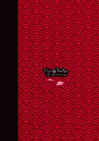 (COMIC1☆3) [Akitsu Seisakujo (Akitsu Mikami)] OBORO (Oboro Muramasa)