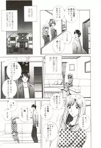 [GUN Ryuusei] Futarigurashi