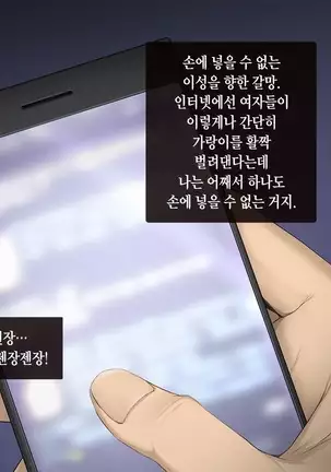 Gokinjo sugi SeFri ~GPS Deaikei Appli de Kazoku ya Tannin ya Osananajimi to Deattara~