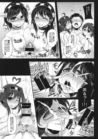 (C87) [Unyarara Daihanten (Mabuchoko_m)] Oidemase Teitoku Goyoutashi Yuukaku ～Kongougata～ (Kantai Collection -KanColle-)