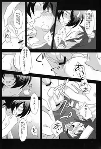 (Shota Scratch 16) [Ad-Hoc (Gunbuto)] Another Gate Open! Lv.3 (Battle Spirits Brave)