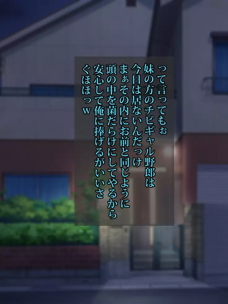 Brainwashing Oji-san and hypnosis parasitic fungus