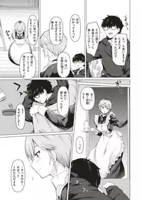 COMIC Shitsurakuten 2019-07