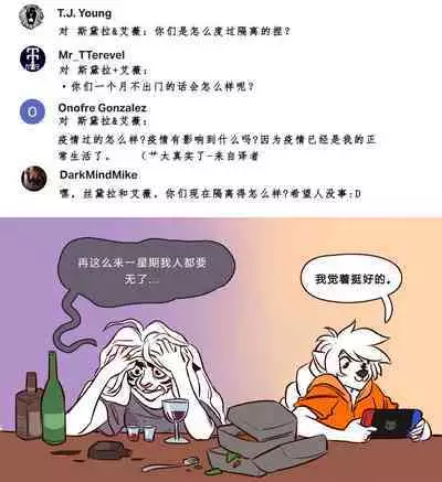 Tree of Life-by Zummeng(Chinese version translate by wubijiaoao)