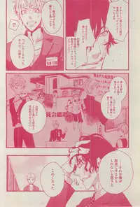 BOY'S ピアス 2015-03