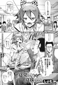 COMIC Shingeki 2017-04 [Digital]