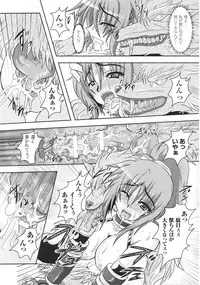 [Anthology] Slave Heroines Vol.13