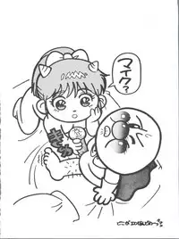 [Philippiana Honpo (Various)] Toppatsu Yamaizuki Bishoujo Hon 3 (Gundam ZZ, Gall Force, Elf 17)